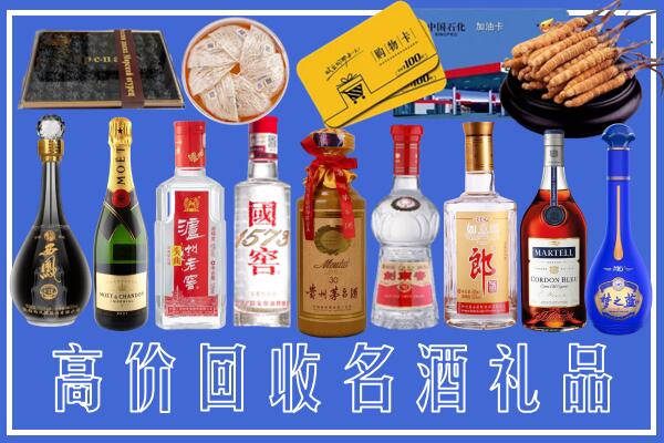 安平县回收烟酒