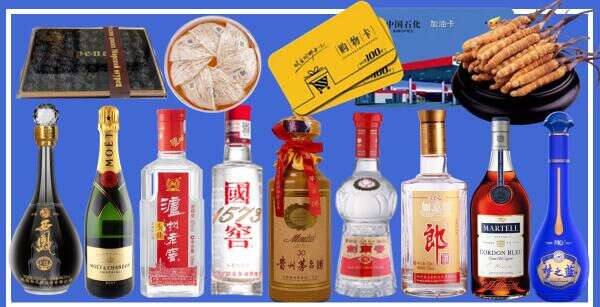安平县客聚烟酒经营部