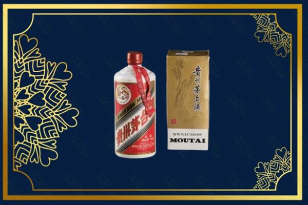 高价求购：安平县茅台巽风酒回收吗？