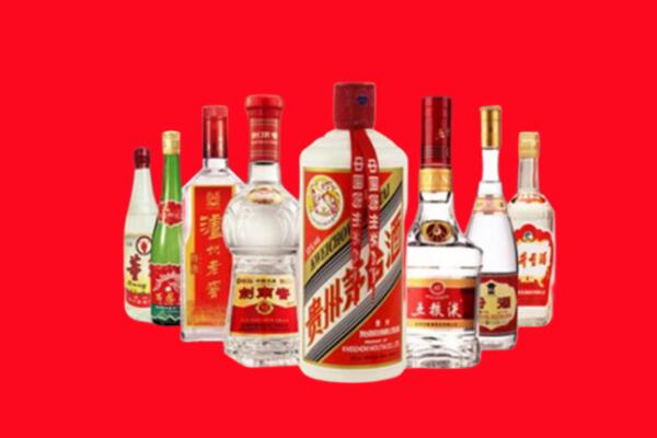 安平县回收名酒