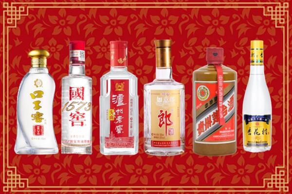 安平县回收名酒