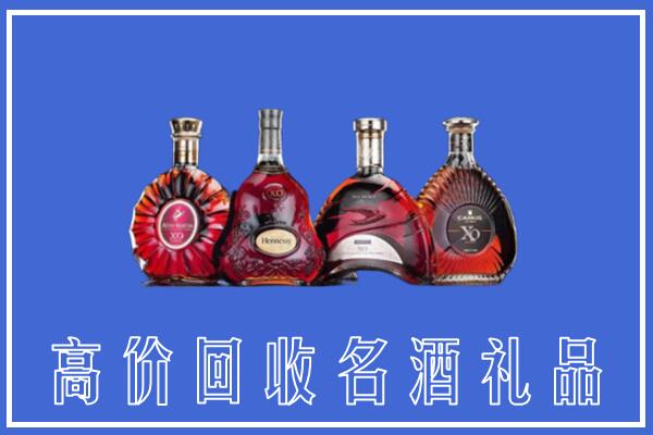 安平县回收洋酒