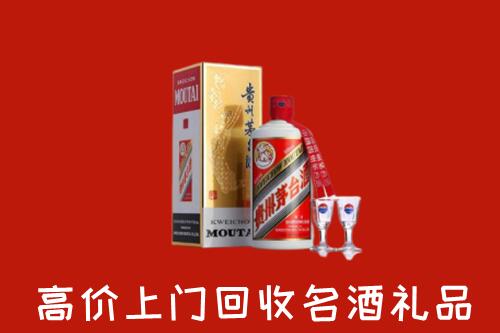 安平县回收茅台酒