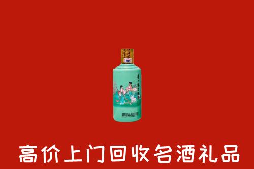 高价求购：安平县回收24节气茅台酒