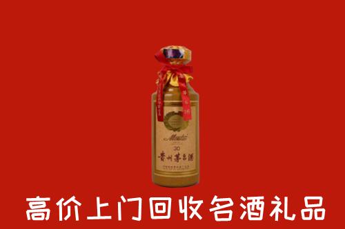 高价求购：安平县回收30年茅台酒
