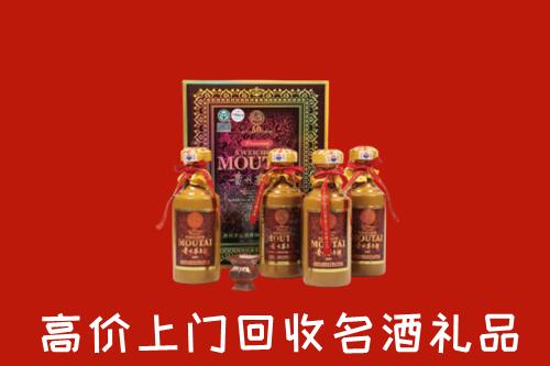 收购行情：安平县回收50年茅台酒