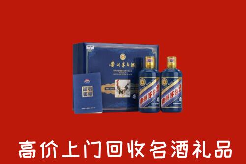 安平县高价回收生肖茅台酒