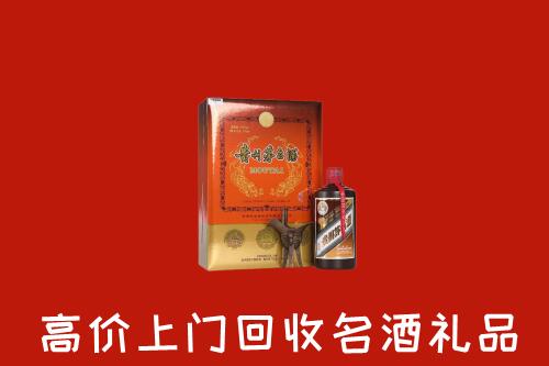 安平县回收贵宾特制茅台酒