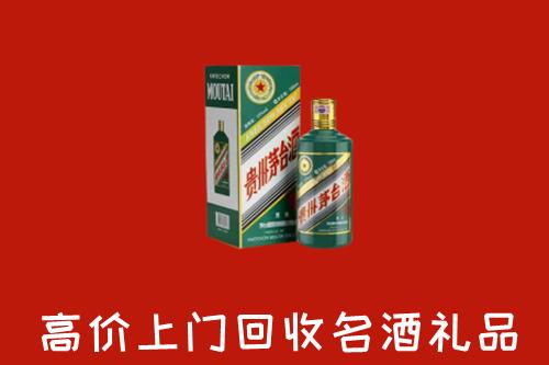 安平县回收五星茅台酒