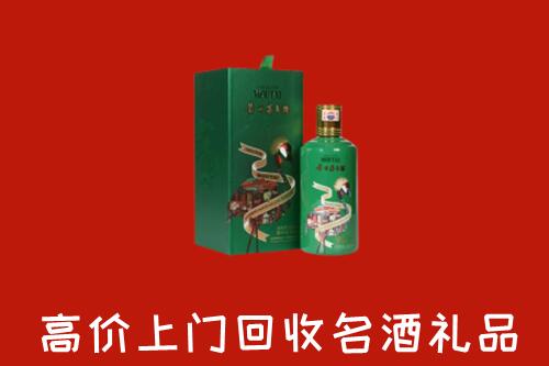 安平县回收出口茅台酒