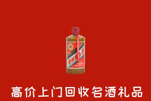 安平县回收陈酿茅台酒