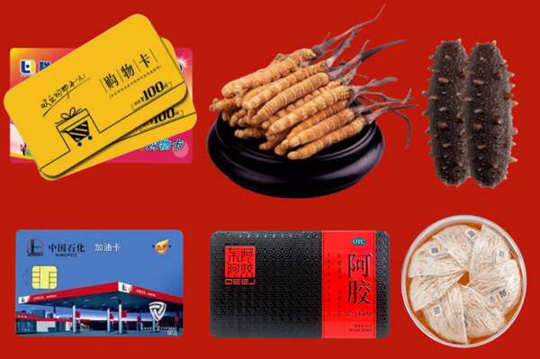 安平县回收礼品